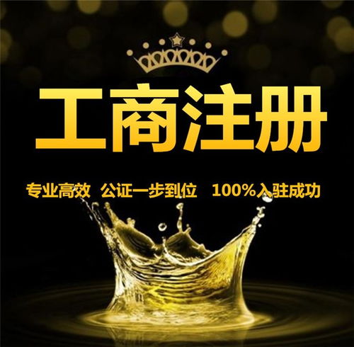宿州市呼叫中心增值电信业务许可证注册难度解析及国内呼叫中心业务要点